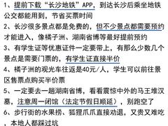 -长沙火车站(地铁站)