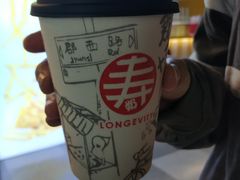 -寿奶茶·鲜奶与茶(合生汇购物中心店)