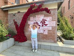 -隐食私房菜(渡口·光荣院南门·老街店)