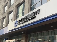 -中国建设银行(北京安慧支行)