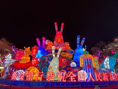 -大唐不夜城