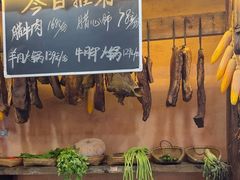 -富正毅三下锅连锁(三店)