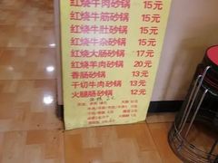 -南湖胖子砂锅(红庙店)