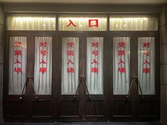 -长影旧址博物馆