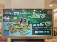-德克士(深泽店)