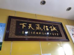 门面-陈学林面馆