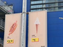 -宜家家居(西安未央商场店)
