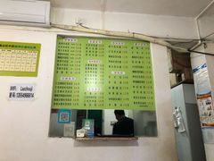 -老周记顺德双皮奶