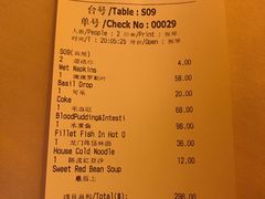 账单-龙门阵茶屋川菜馆(武康路店)