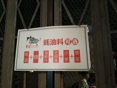 -手选潮汕鲜活牛肉火锅(二七广场店)