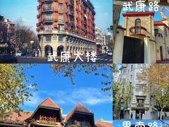 -外滩8号 whisky bar(金延大厦店)