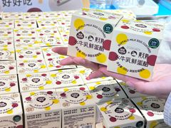 -信誉楼(新乐店)