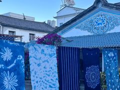 -璞真扎染博物馆