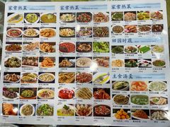-八张桌子(老店)