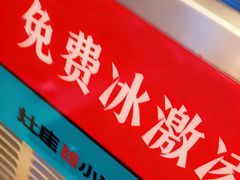 -灶座小锅烀饼·铁锅炖(道里店)