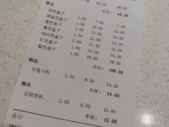 -川西坝子火锅(金沙1.0直营店)