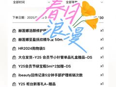 -北京SKP