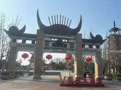 -天河潭旅游度假区