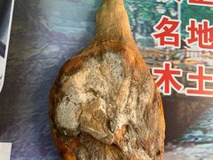 火腿-云南印象昭通天麻火腿鸡(新疆石油花园二期店)