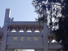 -千佛山风景名胜区