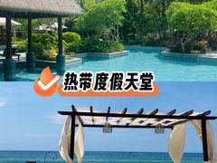 -海南清水湾莱佛士酒店