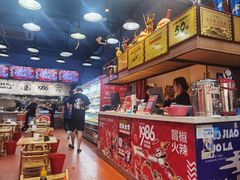 -冒椒火辣(太古里店)