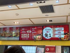 -醉人椒麻辣香锅(上地华联店)