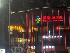 -保利国际影城(北京缤纷城店)