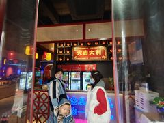 门面-十三姨正合丰烤肉(营迹路店)