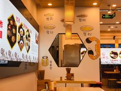 -朱洪元苏式面馆(绿宝广场店)