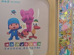 -橡皮虫国际美校(常发广场校区)