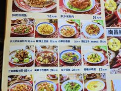 -南昌大饭店·非遗南昌菜(万寿宫店)