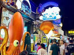 -桥东喜碧海鲜街(水东街店)