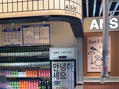 -安又胖韩国烤肉(泰达永旺店)