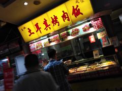 -食上东新街美食街区(民乐新都会店)