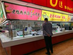 门面-南师大仙林校区东区食堂
