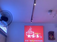 -皮蛋弟砂锅店(总店)