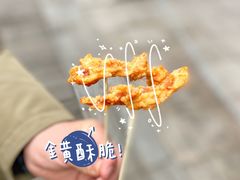 -肖炮现炸酥肉(解放碑店)