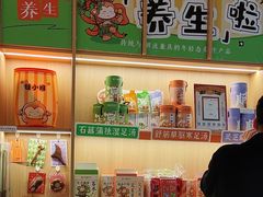 -谷小推·按摩·茶饮·社交(茂业店)
