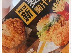 -麦当劳(凯德MALL太阳宫店)
