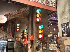-萍姐火锅·公路夜市(南京新街口店)