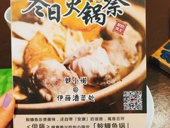 -伊藤ITO(侨福芳草地购物中心店)