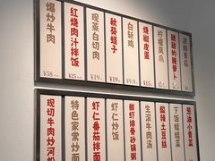 -麽麽家•爆炒牛肉饭(景瑞时光里店)