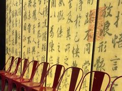 -章吴记喜瑞餐厅(东东城店)