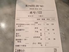-漢舍中国菜馆(889广场店)