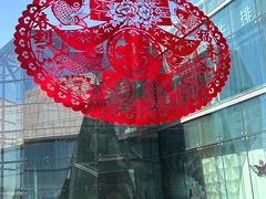 -羲和雅苑•北京烤鸭(乐园道万象城店)