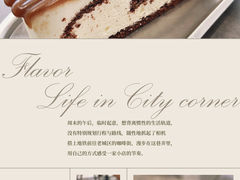 -Ninethirty by Awfully Chocolate(天环广场店)
