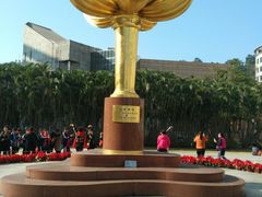 -金莲花广场