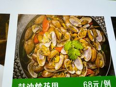 -五谷芳乳鸽王(梅沙老店)
