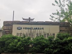 -沪东中华造船（集团）有限公司